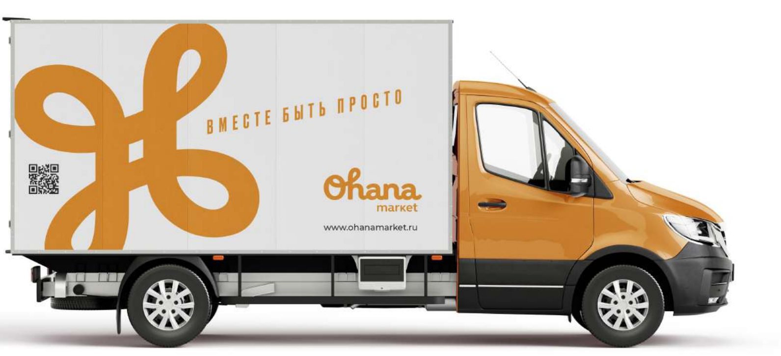 Фургон Ohana с графемой и слоганом «Вместе быть просто»