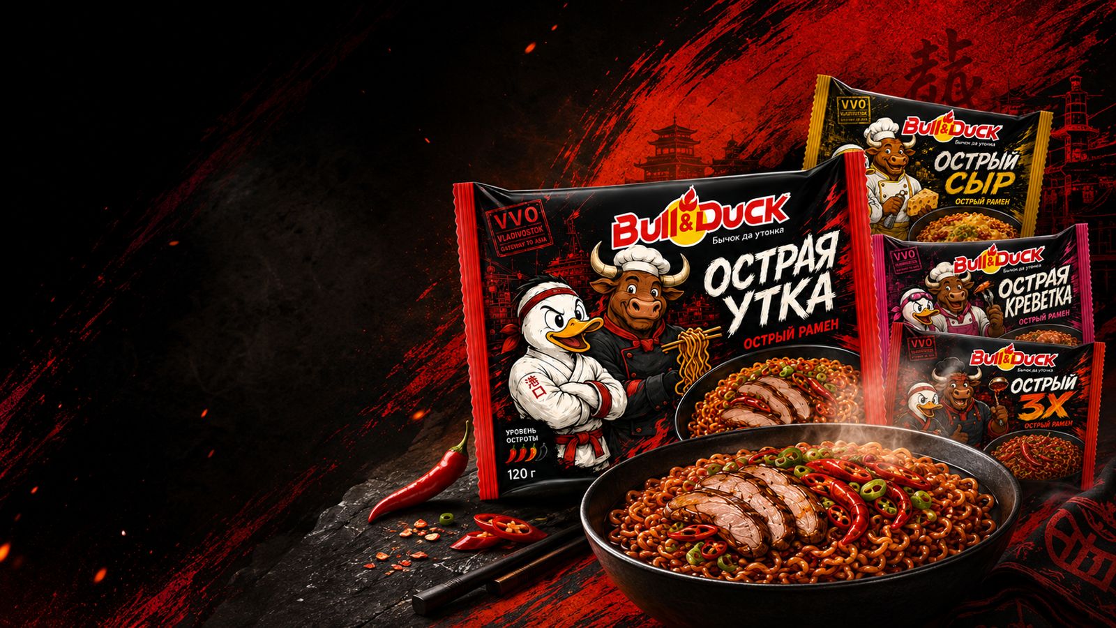 Рамен Bull&Duck и лапша